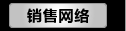 查看完整的售后服务内容